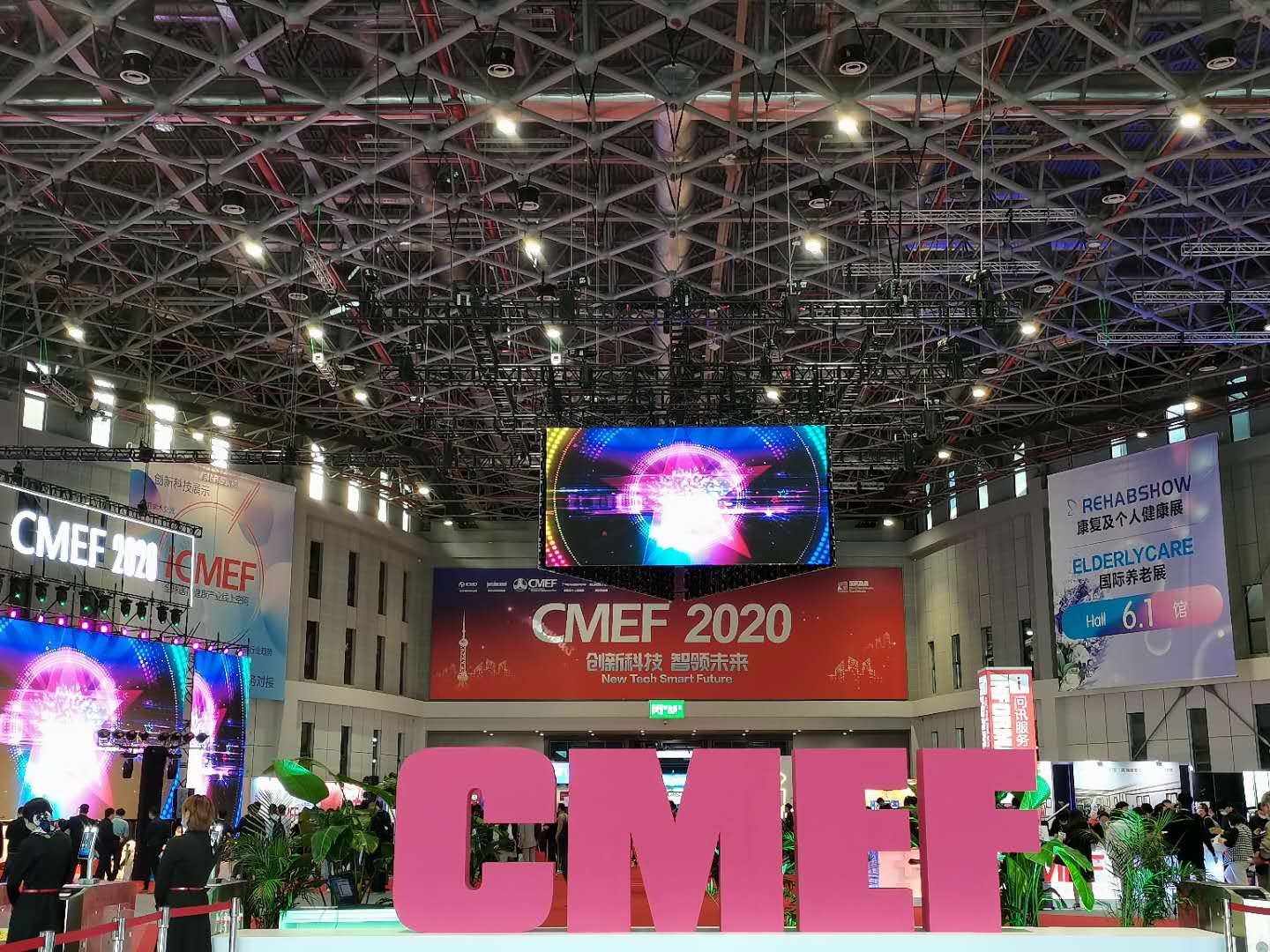 2020年10月上海中国国际医疗器械博览